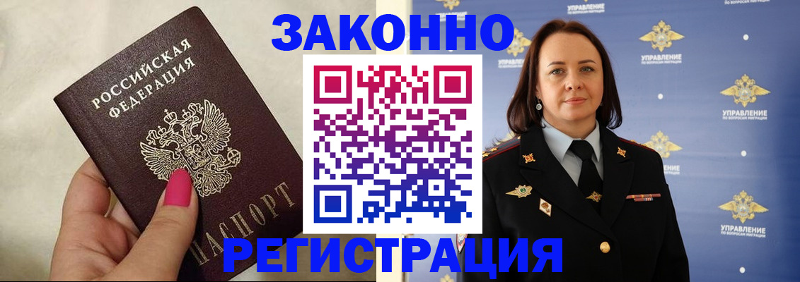 прописка для кредита в Туймазы
